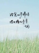 六月，再見！ 七月，奮起！迎著風(fēng)雨彩虹向前走