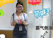 入職一周年，不忘初心，方得始終