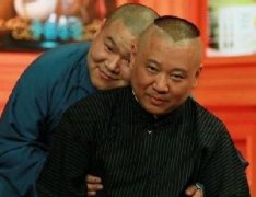 郭德綱希望岳云鵬受得了詆毀，經(jīng)得住贊美