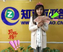青島知道網(wǎng)絡＂伐木累＂月底沖刺，加油！