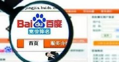 如何識別不靠譜醫(yī)院網(wǎng)站？如何屏蔽百度推廣？