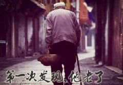 父親節(jié)將至，別忘了父愛如山，感恩有你！