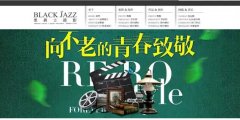 每一家成功企業(yè)，都離不開一款私人定制網(wǎng)站