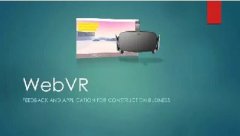 2016年是WebVR重要的一年，是虛擬現(xiàn)實(shí)的未來