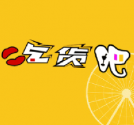 生命誠(chéng)可貴，吃貨價(jià)更高。美食，等等我