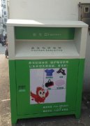 警惕：許多小區(qū)出現(xiàn)來歷不明＂愛心回收箱＂！