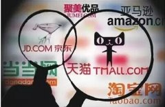 純電商時代已經(jīng)過去，接下來將是新商業(yè)時代