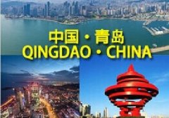 Word天！2016年的最后青島將發(fā)生翻天覆地的變化！